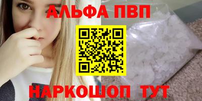 шишки Ирбит
