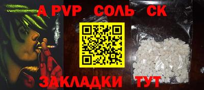 наркотики Изобильный