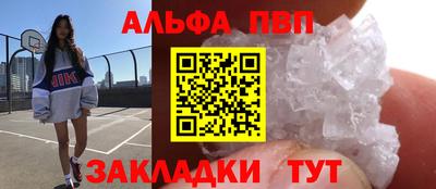 меф Ипатово