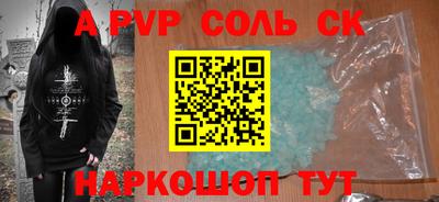 наркотики Изобильный