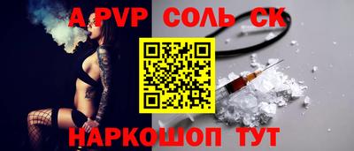 шишки Ирбит