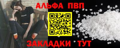 шишки Ирбит