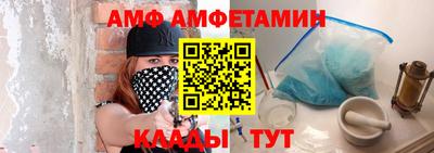 меф Ипатово
