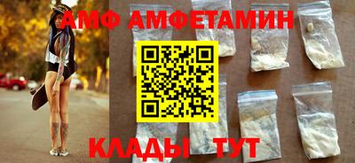 меф Ипатово