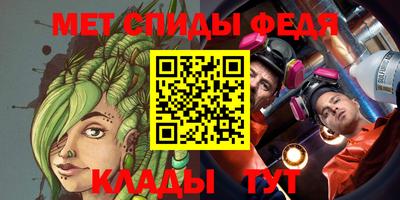 мефедрон мука Абакан