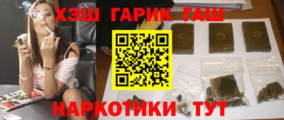 наркотики Изобильный