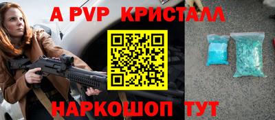 меф Ипатово
