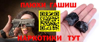 меф Ипатово