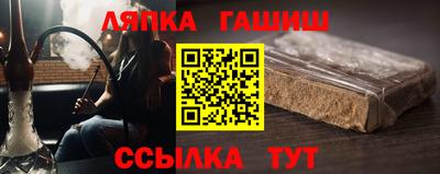меф Ипатово