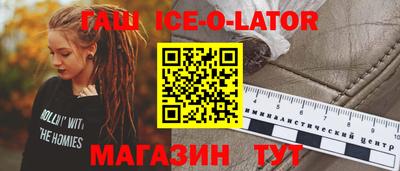 меф Ипатово