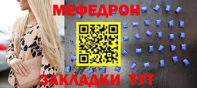 mix Азнакаево