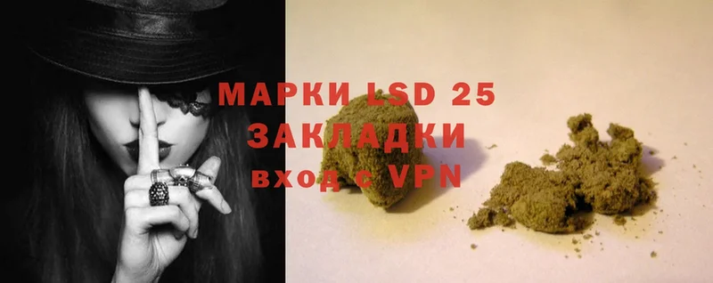 Лсд 25 экстази ecstasy  Курчалой 