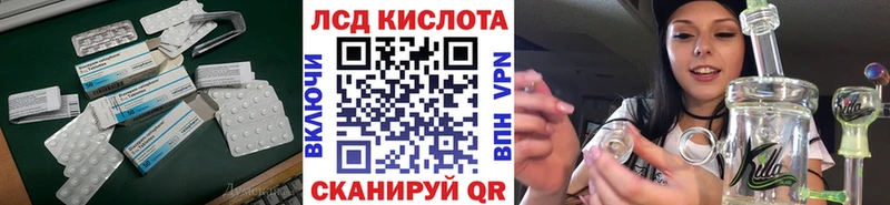 кракен маркетплейс Курчалой ЛСД экстази ecstasy