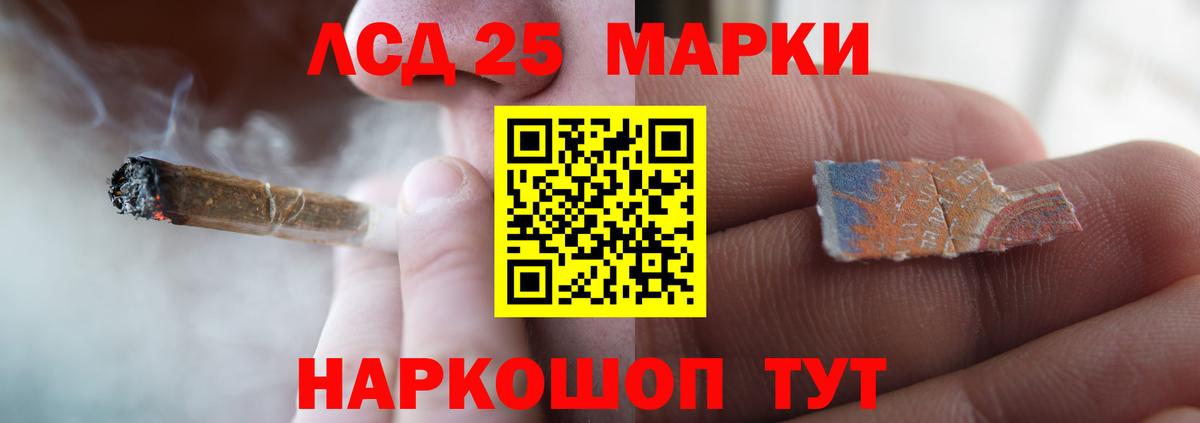omg tor  LSD-25 экстази кислота  ЛСД экстази кислота  Вход с VPN  Курчалой 