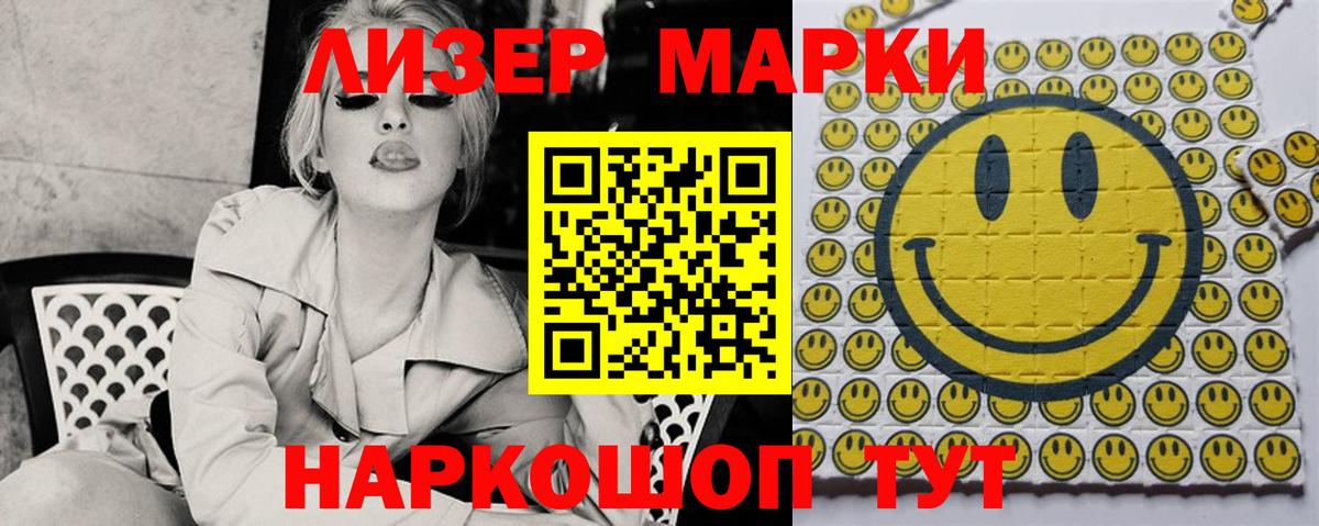 Лсд 25 экстази ecstasy Курчалой