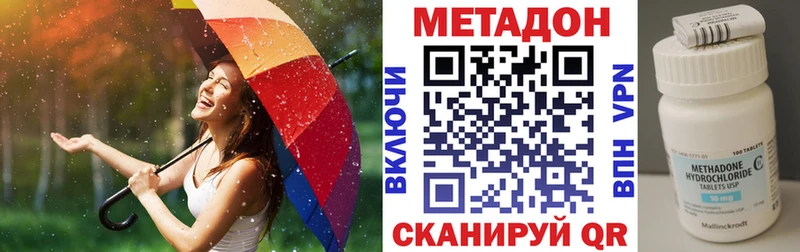 Метадон кристалл  Курчалой 