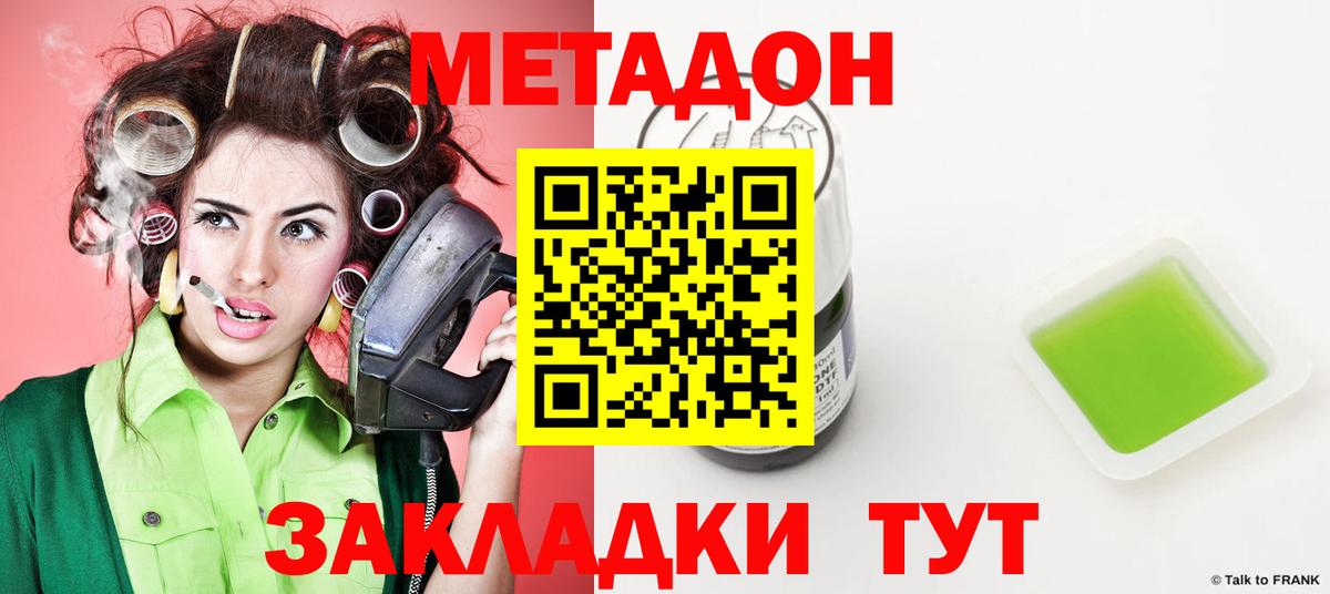 Метамфетамин Курчалой