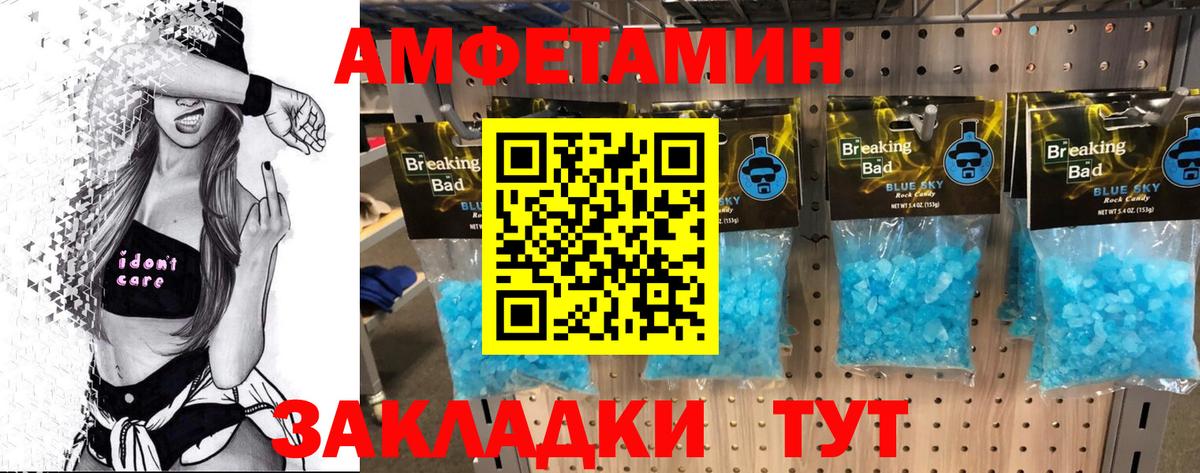 Метамфетамин Декстрометамфетамин 99.9% Курчалой