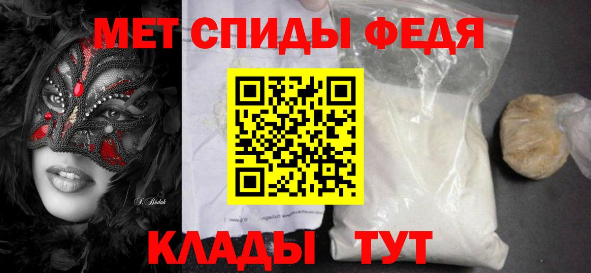 Метамфетамин пудра Курчалой