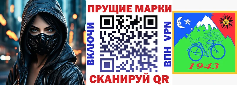 купить наркотик  Курчалой  Марки NBOMe 1500мкг 