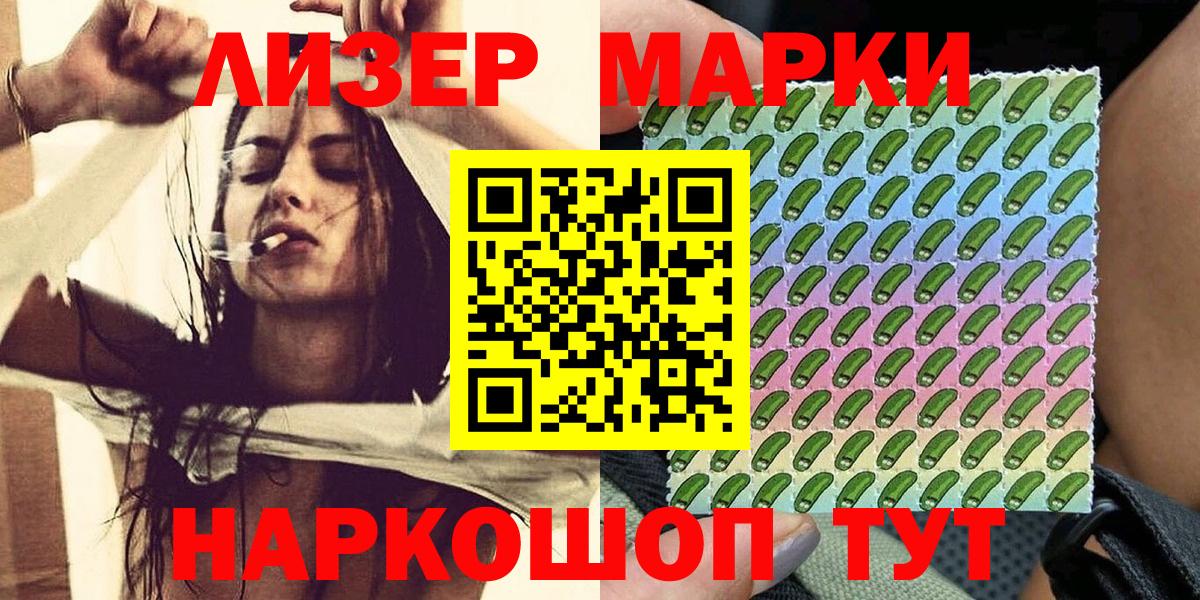 Курчалой  наркошоп  Вход с VPN  Марки N-bome 1,8мг  Марки NBOMe 