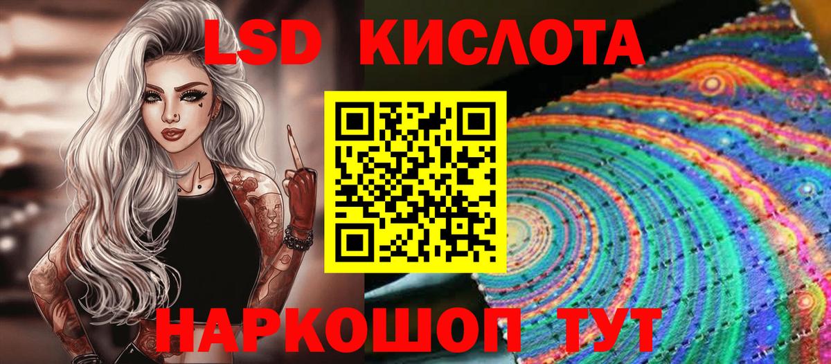 Марки 25I-NBOMe  Курчалой  Марки N-bome 1,8мг 