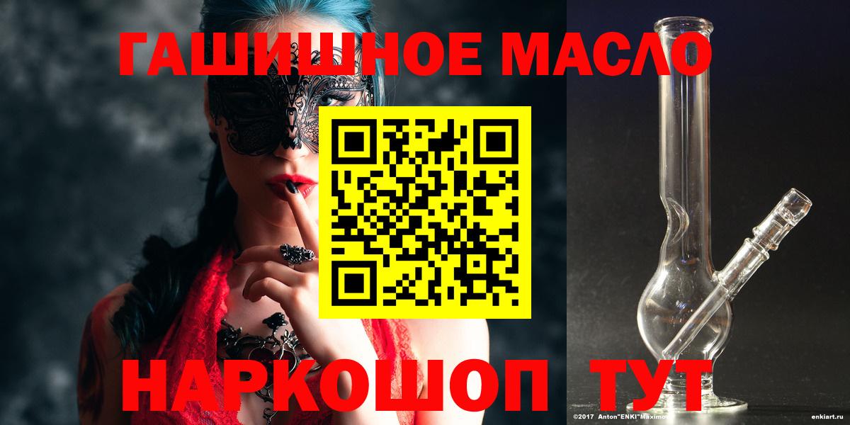 omg ссылка  Курчалой  Дистиллят ТГК THC oil 