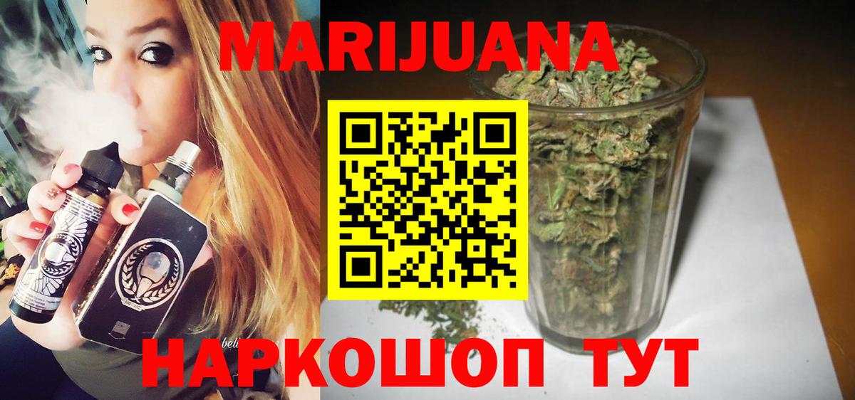 Шишки марихуана семена  Марихуана сатива  Вход с VPN  Курчалой  Каннабис план  Канабис индика 